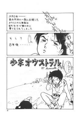 Page 97 of Bishoujo Syndrome - Lolita syndrome