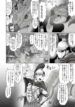 Page 8 of Banouki