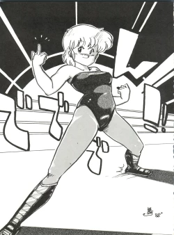 Page 31 of CAPTURED 2