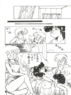 Page 42 of CAPTURED 2