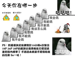 Page 31 of Suzunone o Kiite