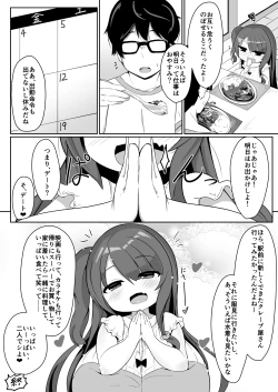 Page 20 of MARK YOUR KISS