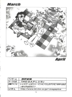 Page 18 of MY FAVOURITE