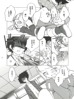 Page 21 of MY FAVOURITE