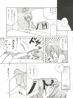 Page 35 of MY FAVOURITE