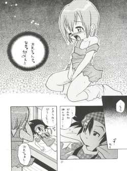 Page 37 of MY FAVOURITE