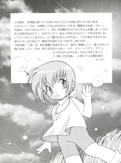 Page 59 of MY FAVOURITE