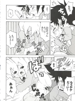 Page 66 of MY FAVOURITE