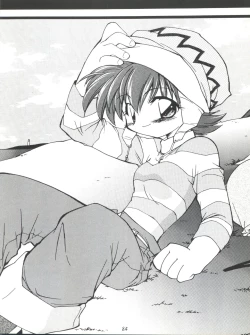 Page 84 of MY FAVOURITE