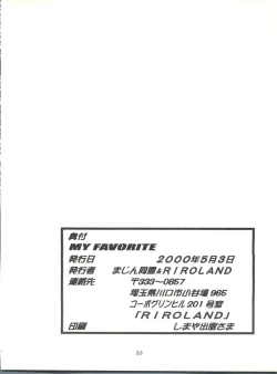 Page 86 of MY FAVOURITE