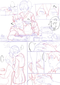 Page 6 of Mousouheki