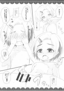 Page 10 of Douyara Kaorusan gokko wo shitai Moyou