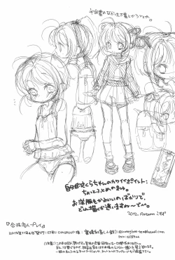 Page 30 of Gouhou Koibito Play