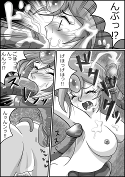 Page 113 of 触手魔女の魔法世界