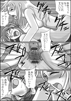 Page 57 of 触手魔女の魔法世界