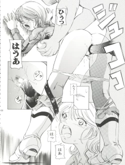 Page 20 of Mahou Kyuushiki 15