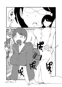 Page 12 of Danjo Gyakuten Ninkatsu 2