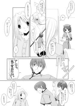 Page 10 of Rough Sketch 33