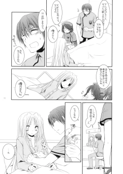 Page 11 of Rough Sketch 33