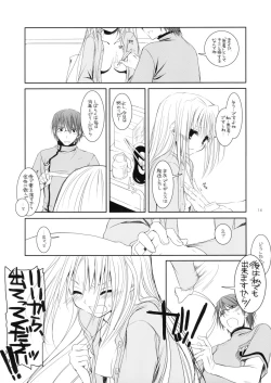 Page 14 of Rough Sketch 33