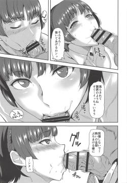 Page 4 of Queen Zettai Shihai