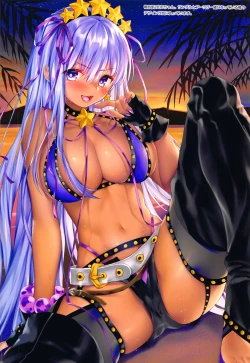 Page 21 of FGO Carnival 19chan to Nama Lesson