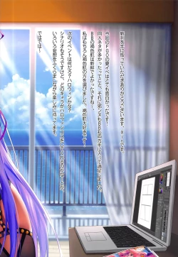 Page 23 of FGO Carnival 19chan to Nama Lesson