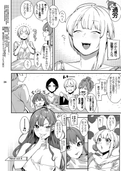 Page 25 of Lipsync vol.3 Bonne journee!