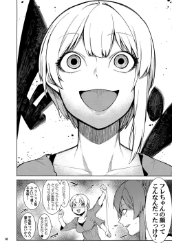 Page 3 of Lipsync vol.3 Bonne journee!