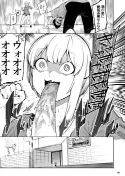 Page 8 of Lipsync vol.3 Bonne journee!