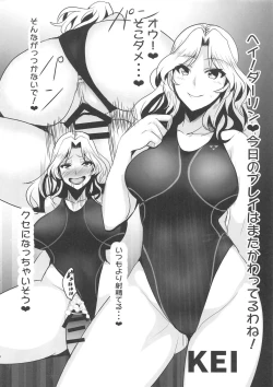 Page 3 of Sensha Otome no Kyouei Mizugi