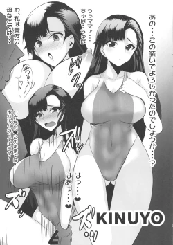 Page 4 of Sensha Otome no Kyouei Mizugi