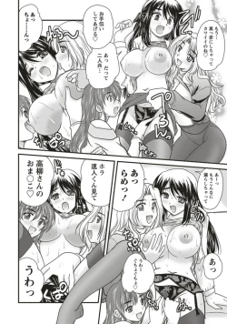 Page 182 of SANSHIMAI PLUS