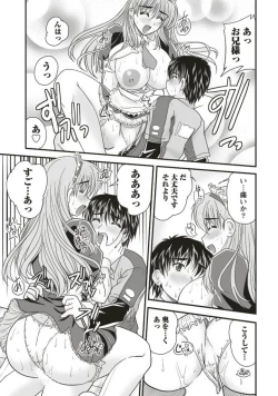 Page 33 of SANSHIMAI PLUS