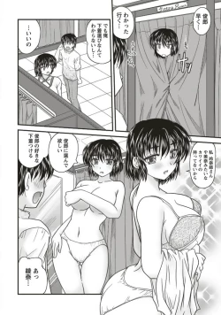 Page 78 of SANSHIMAI PLUS