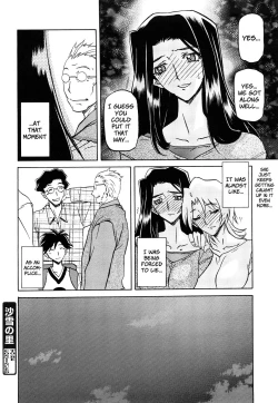 Page 16 of Sayuki no Sato Ch.05