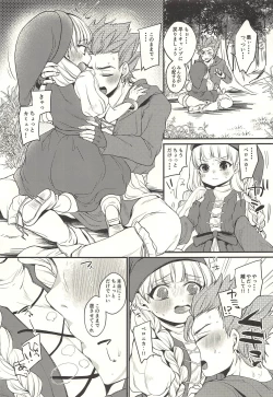 Page 10 of Kodomo ja Nai kara Oyasuminasai no Kiss dake ja Manzoku Dekinai