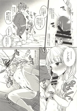 Page 18 of Kodomo ja Nai kara Oyasuminasai no Kiss dake ja Manzoku Dekinai