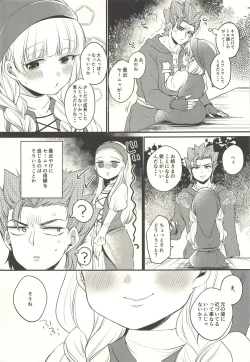 Page 28 of Kodomo ja Nai kara Oyasuminasai no Kiss dake ja Manzoku Dekinai