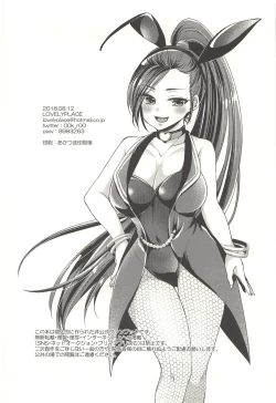 Page 31 of Kodomo ja Nai kara Oyasuminasai no Kiss dake ja Manzoku Dekinai