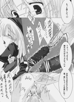 Page 9 of Mousou Karen