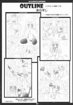 Page 4 of Illya Route Kouryaku! Ni.