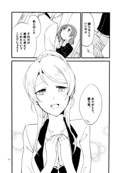 Page 41 of Kirakira Future