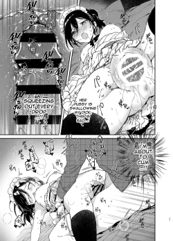 Page 21 of Jitome Maid-san to Love Love Ecchi