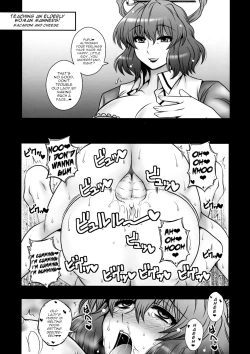 Page 13 of Touhou Kouousei