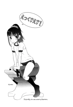 Page 79 of XS! Ch.1-10