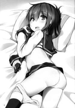 Page 3 of Mattaku, Kuchikukan wa Saikou daze!!