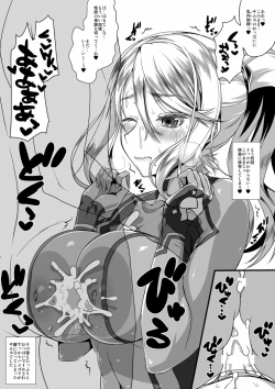 Page 6 of Metroid Inikusai