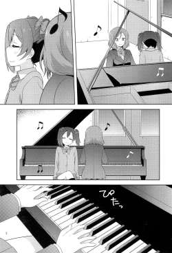Page 4 of Himitsu Gokko