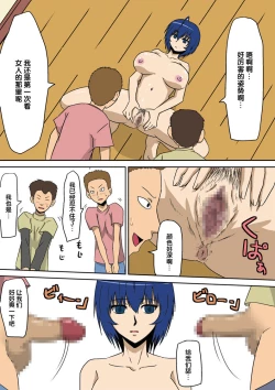 Page 17 of Kyouran Kazoku Kazoku Asobi Hen Zenpen Omocha ni Sareta Mama